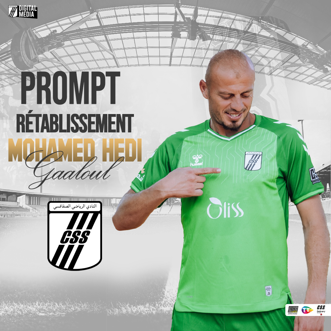 يعلم النادي الرياضي الصفاقسي